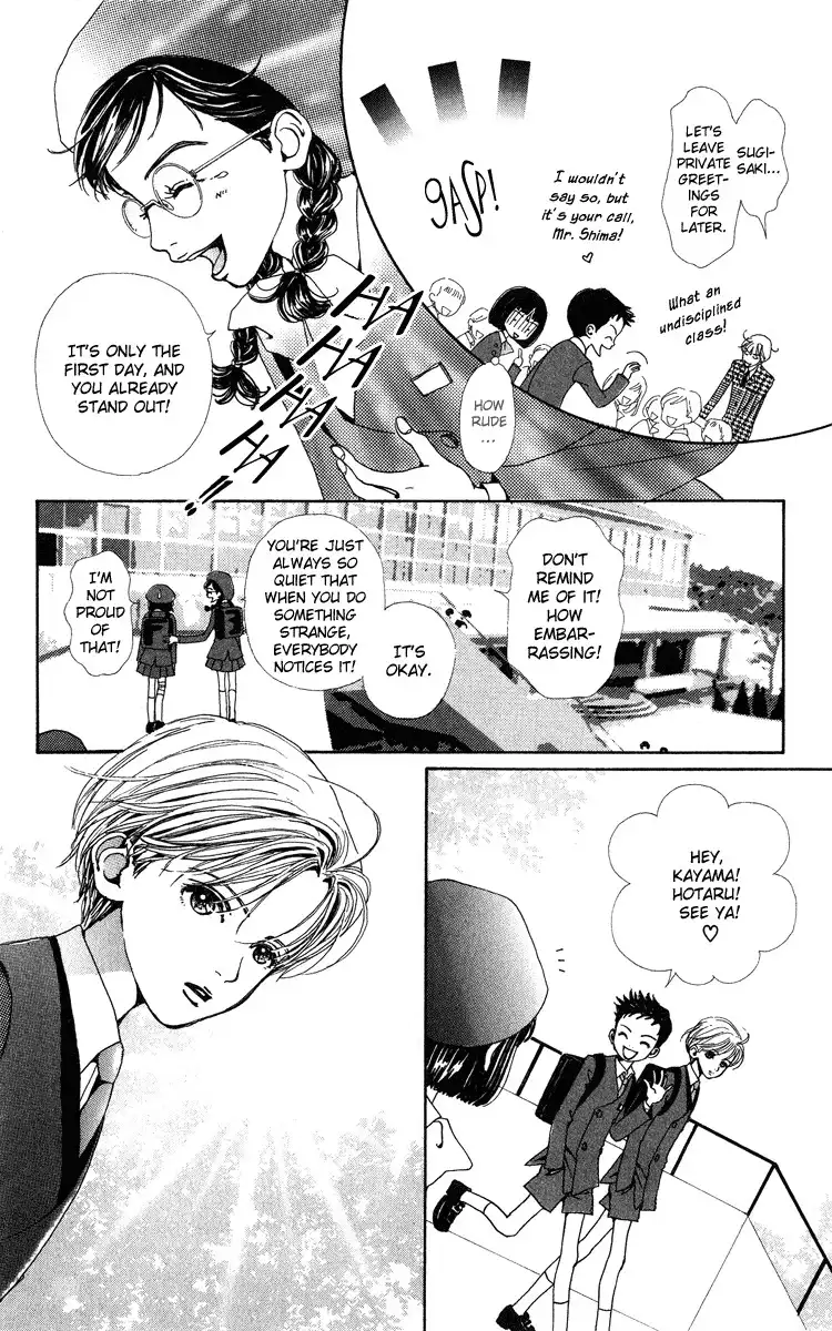 Kagen no Tsuki Chapter 3 16